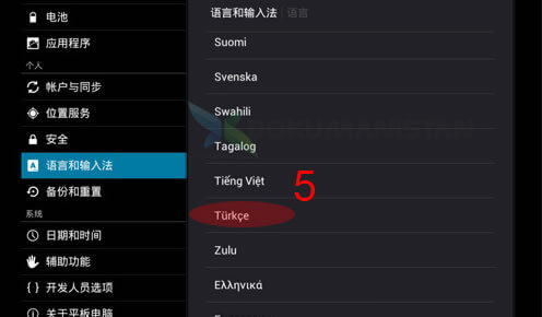 Çince Android Dil Ayarları